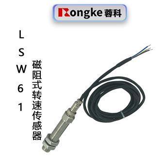 LSW61磁阻式转速传感器探头
