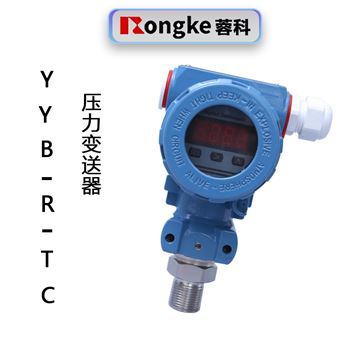 YYB-R-TC数显型压力变送器