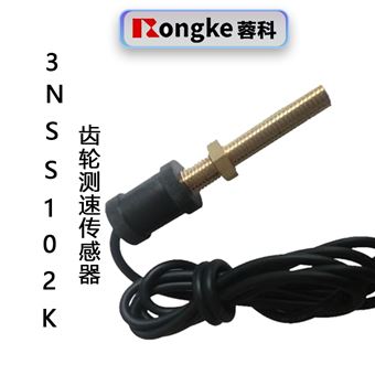 3N SS102K齿轮测速传感器